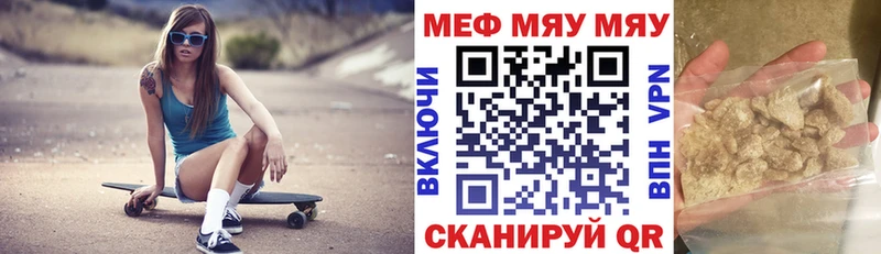 Купить наркотик аптеки Батайск Конопля Alpha-PVP Гашиш Мефедрон
