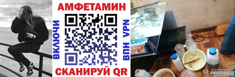 kraken сайт  Батайск  АМФ VHQ 