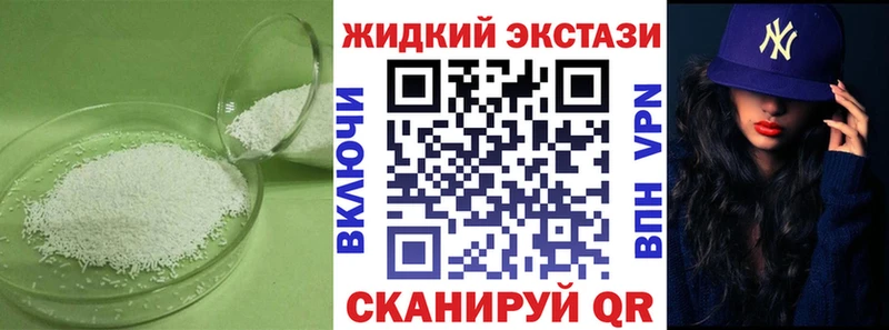 БУТИРАТ BDO Батайск