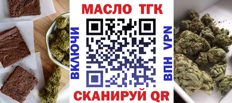 Cannafood конопля  Батайск 