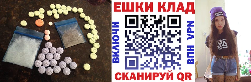 где купить   Батайск  Экстази Дубай 
