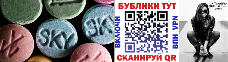 ЭКСТАЗИ диски Батайск