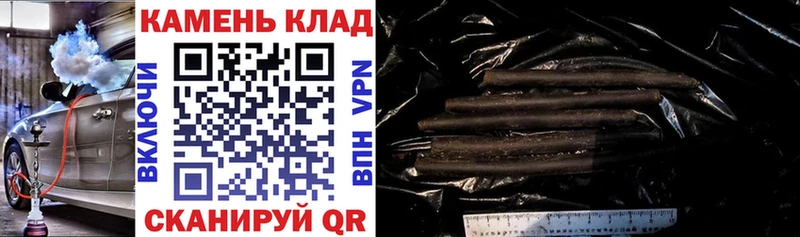 shop формула  наркотики  Батайск  Гашиш VHQ 