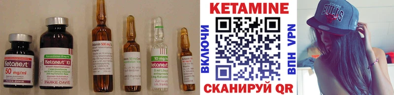 КЕТАМИН ketamine  продажа наркотиков  Батайск 