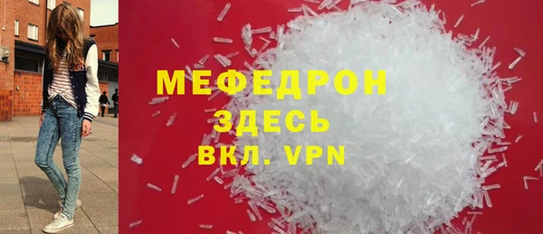 apvp Бородино