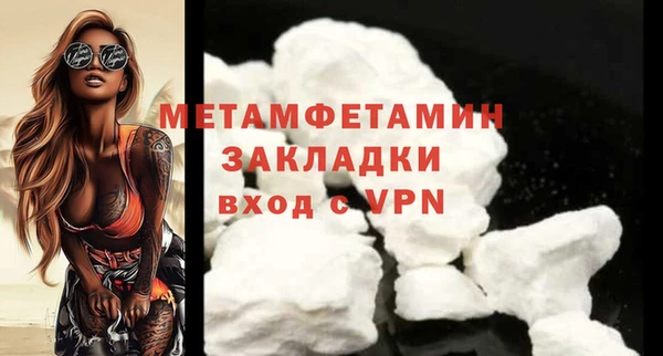 2c-b Богданович