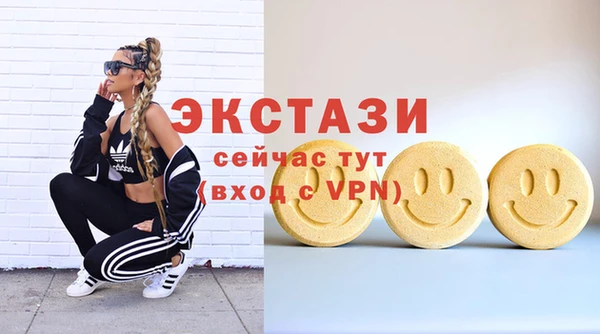 кокаин премиум Бугульма