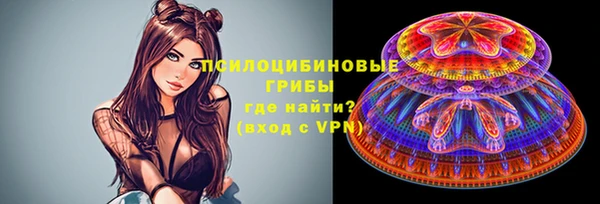 кокаин премиум Бугульма