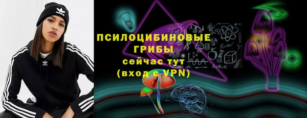 кокаин премиум Бугульма