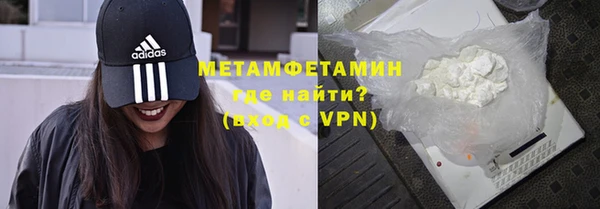 apvp Бородино