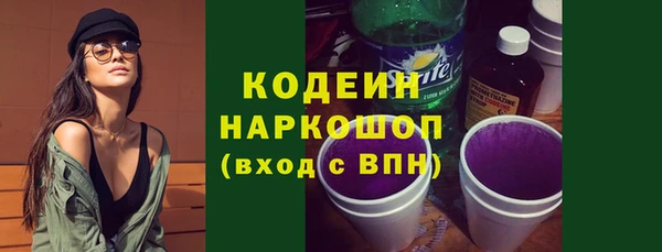 кокаин премиум Бугульма