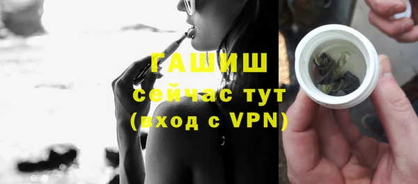 эйфоретик Богородск