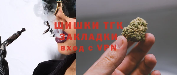 кокаин премиум Бугульма