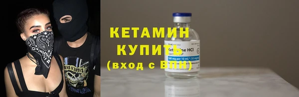 эйфоретик Богородск