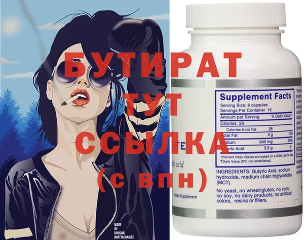 2c-b Богданович