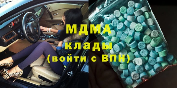 не бодяженный Бронницы
