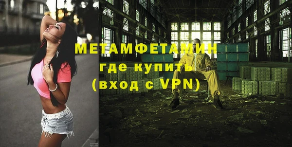 кокаин премиум Бугульма