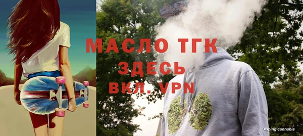 не бодяженный Бронницы