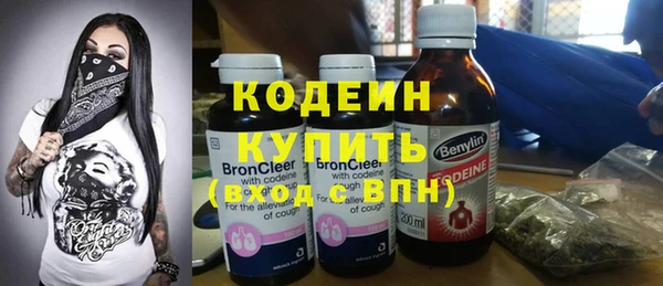 кокаин премиум Бугульма