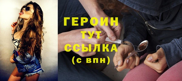 кокаин премиум Бугульма