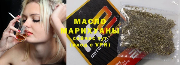 кокаин премиум Бугульма