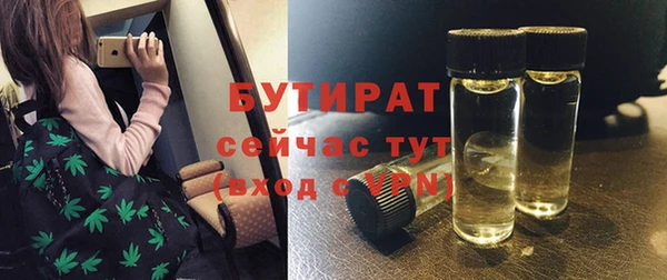 трава Верхний Тагил