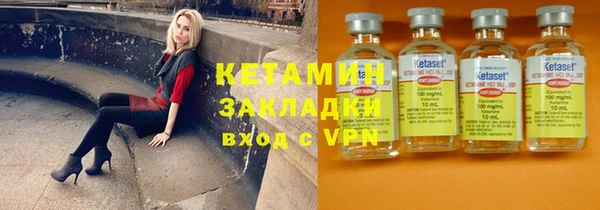 не бодяженный Бронницы
