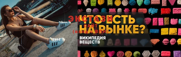 не бодяженный Бронницы