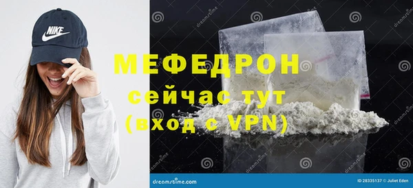 не бодяженный Бронницы