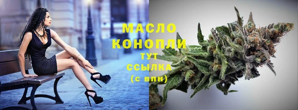 не бодяженный Бронницы