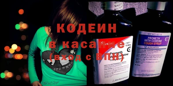не бодяженный Бронницы