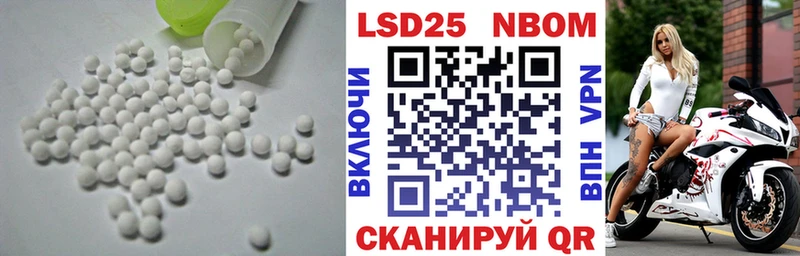 ЛСД экстази ecstasy  Батайск 