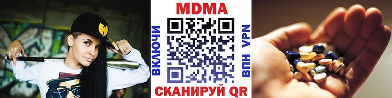 хочу   Батайск  МДМА VHQ 