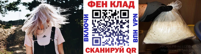 Первитин пудра  маркетплейс Telegram  Батайск 