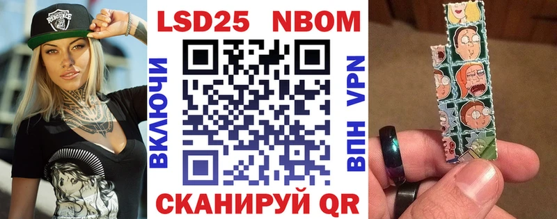 Наркотические марки 1500мкг  купить закладку  Батайск 