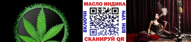 ТГК жижа  купить наркоту  Батайск 